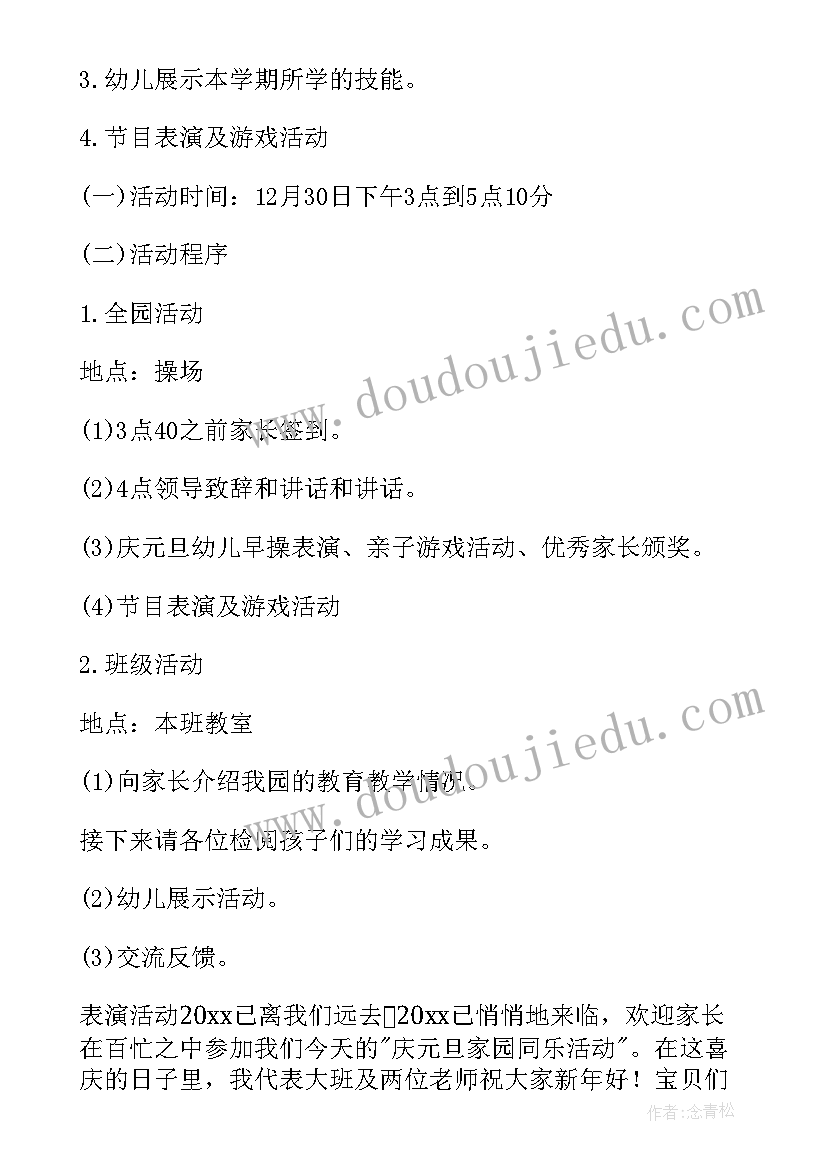 最新搭石教学反思优缺(通用5篇)