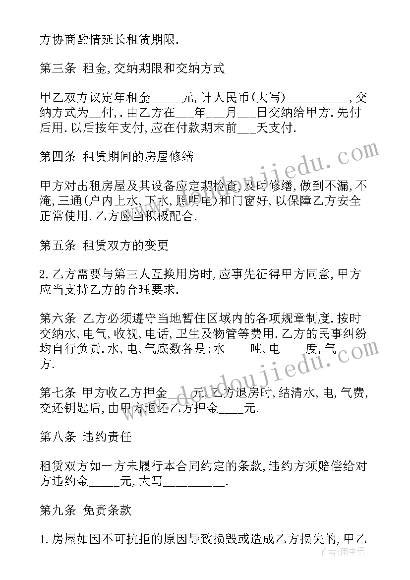 最新我为祖国喝彩演讲活动方案(优秀10篇)