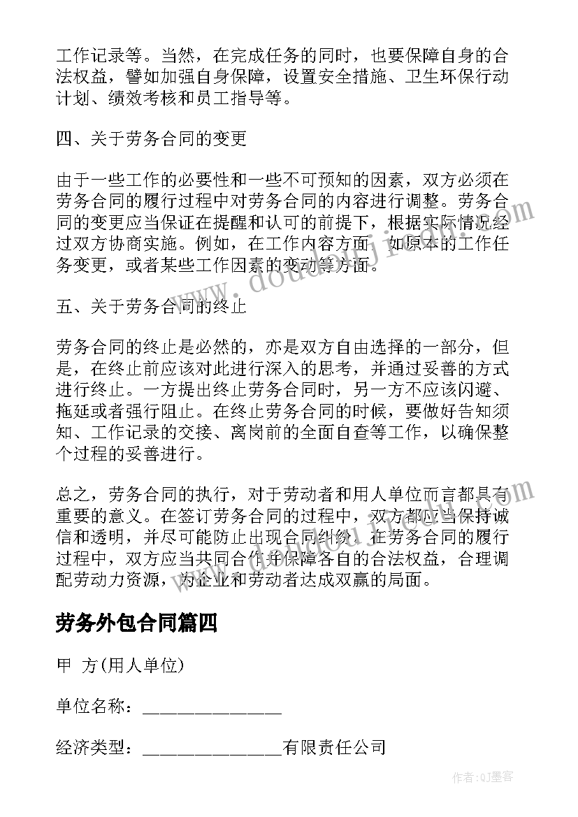 最新交通文明班级活动设计方案(优秀5篇)