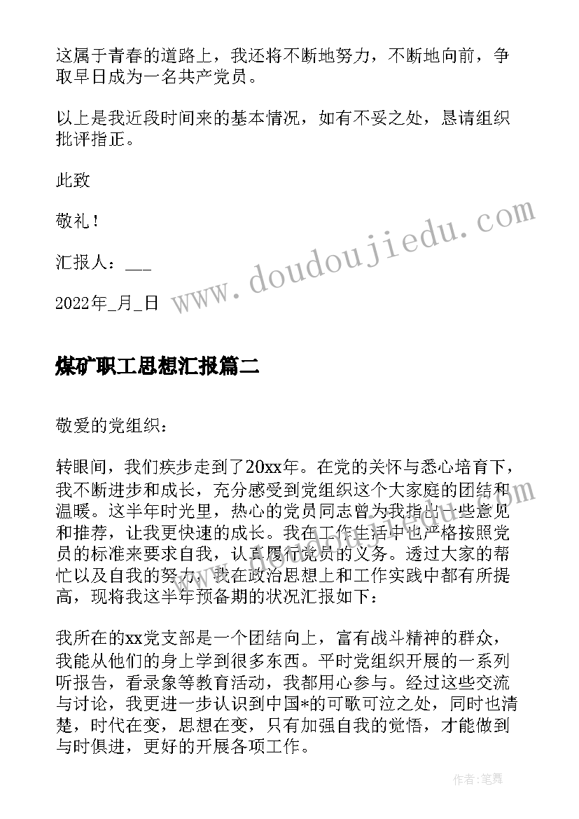 最新单位工会总结 机关单位工会换届工作总结报告(汇总10篇)