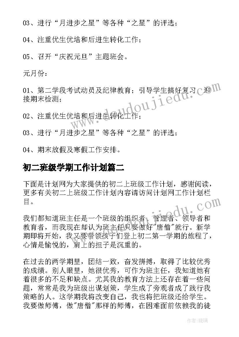 2023年大公鸡教学反思小班 小公鸡和小鸭子教学反思(实用10篇)