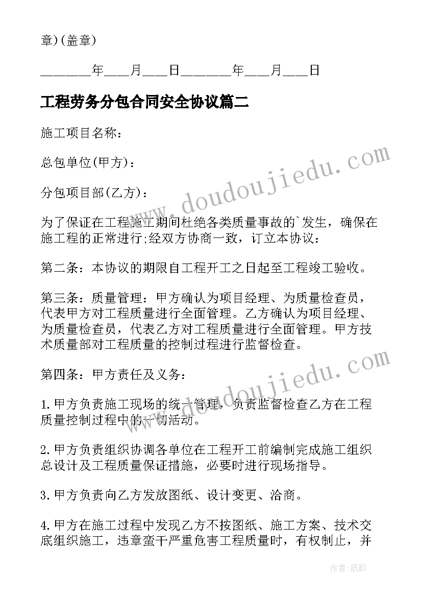 幼儿园小班社会抱一抱教案反思 小班老师像妈妈社会活动教案附教学反思(实用5篇)