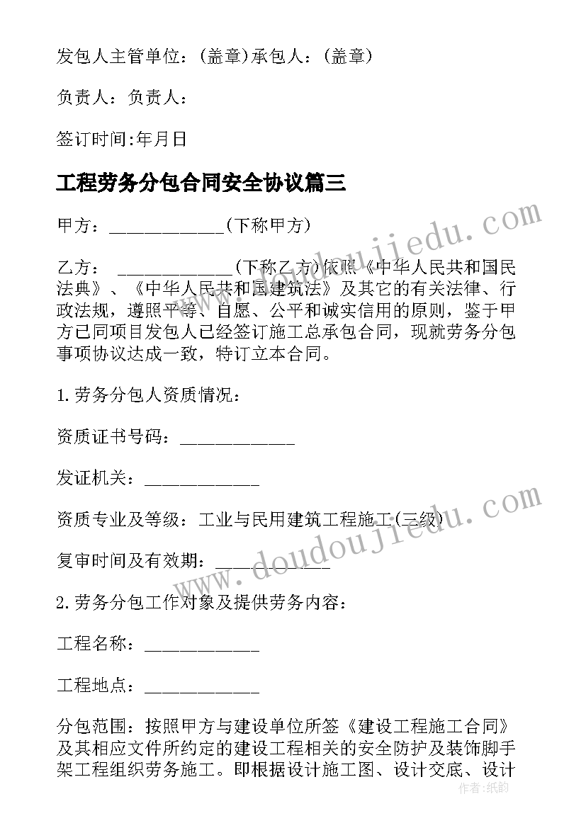 幼儿园小班社会抱一抱教案反思 小班老师像妈妈社会活动教案附教学反思(实用5篇)