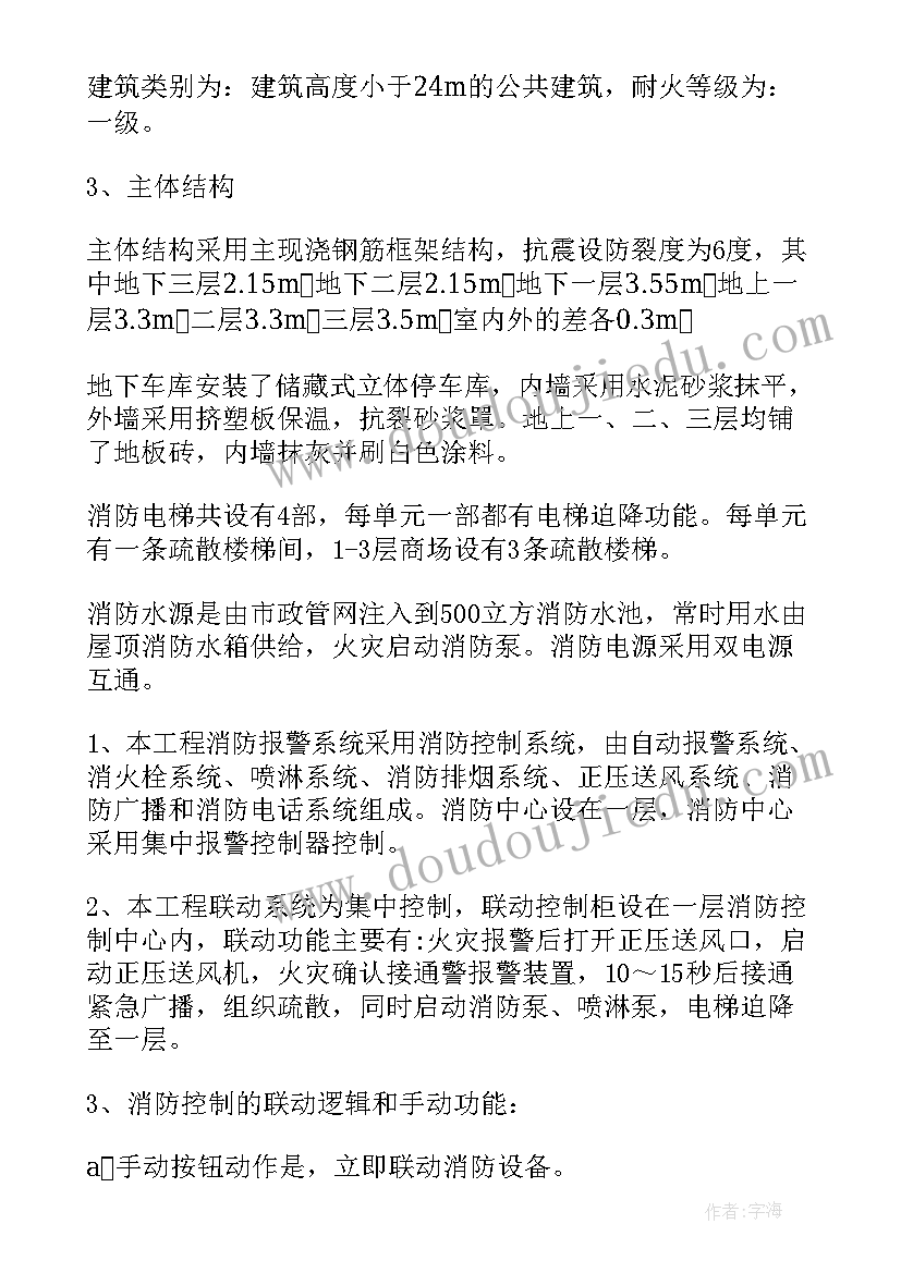 一年级打电话教学反思 打电话教学反思(通用7篇)