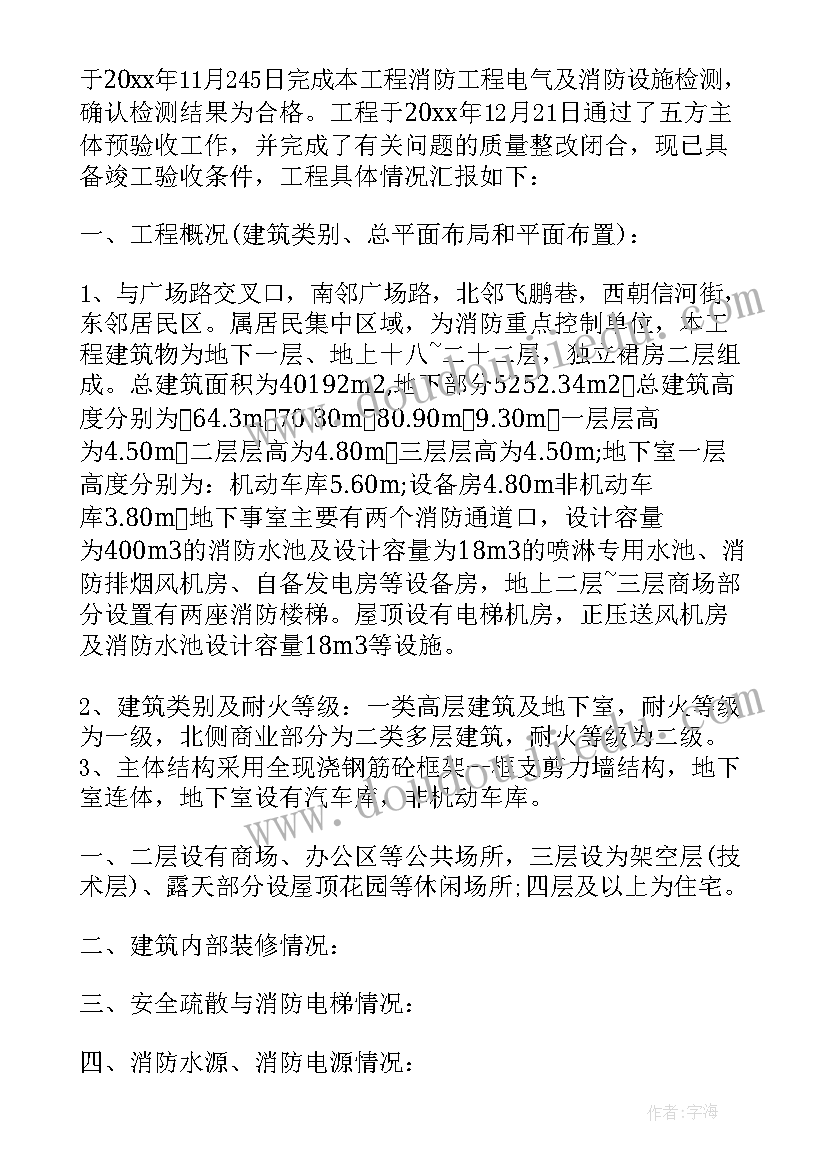 一年级打电话教学反思 打电话教学反思(通用7篇)