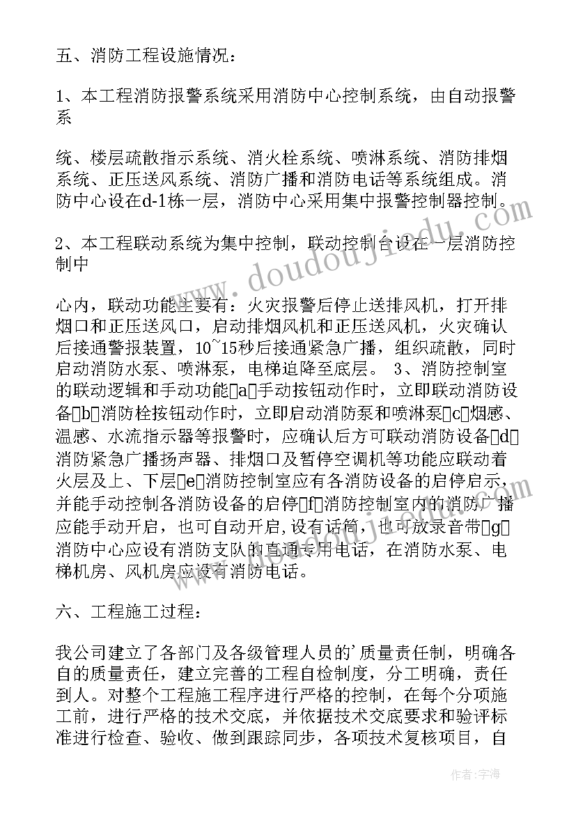 一年级打电话教学反思 打电话教学反思(通用7篇)