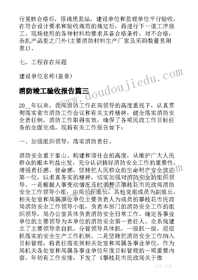 一年级打电话教学反思 打电话教学反思(通用7篇)