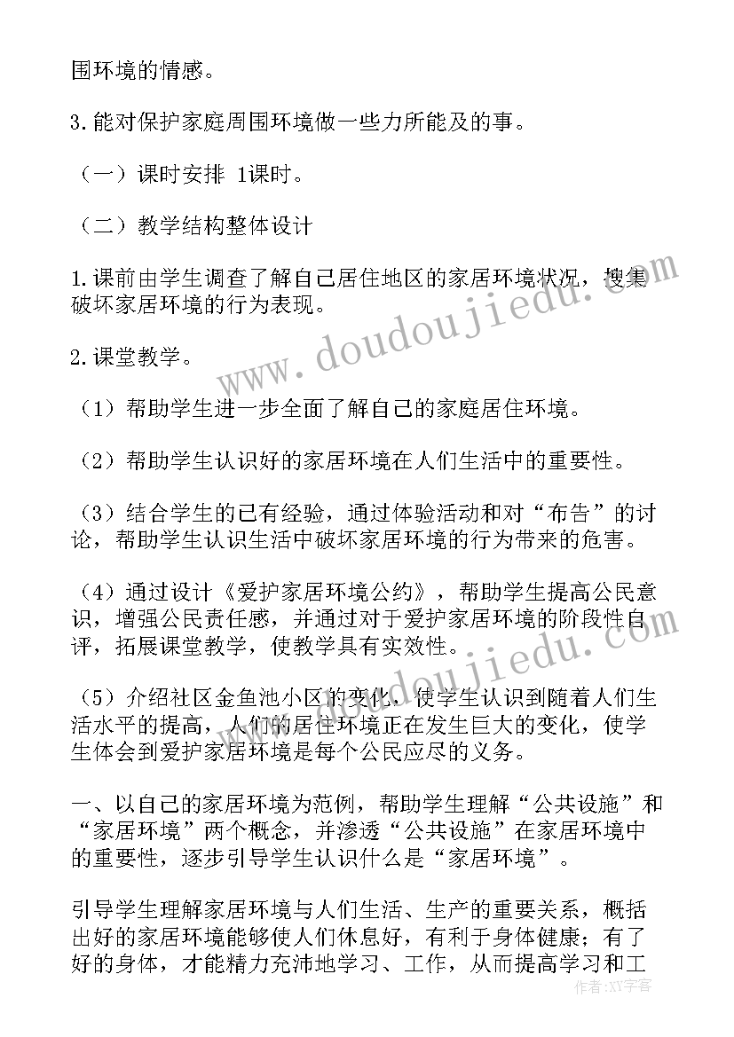 2023年小学督导自查评估报告(实用9篇)