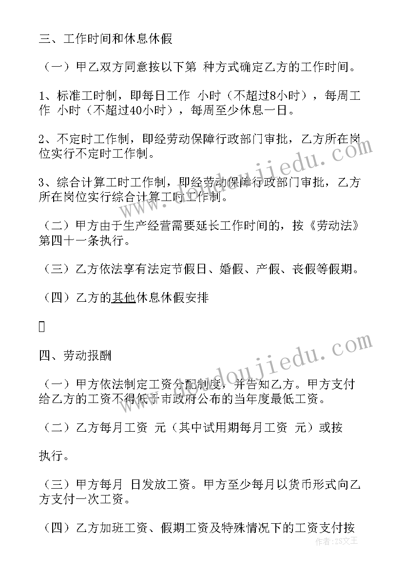 2023年百分数的课后教学反思 百分数的认识教学反思(大全10篇)