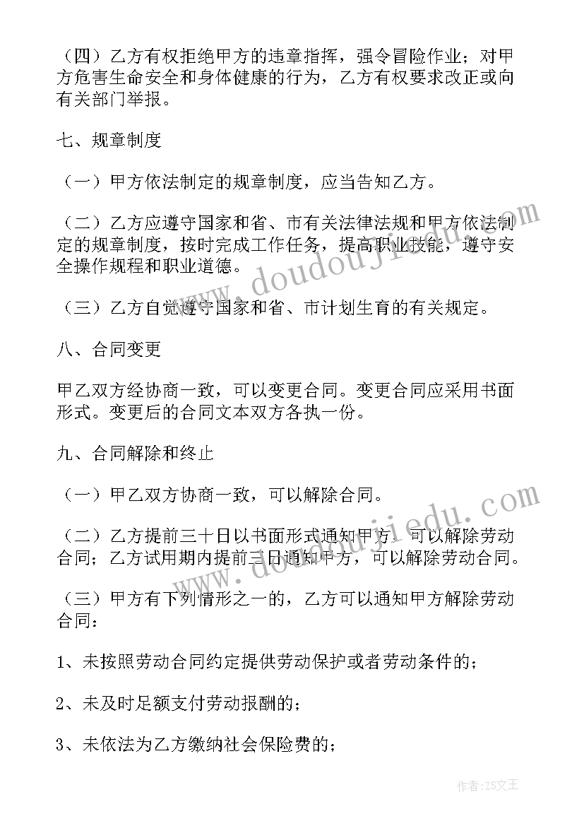 2023年百分数的课后教学反思 百分数的认识教学反思(大全10篇)