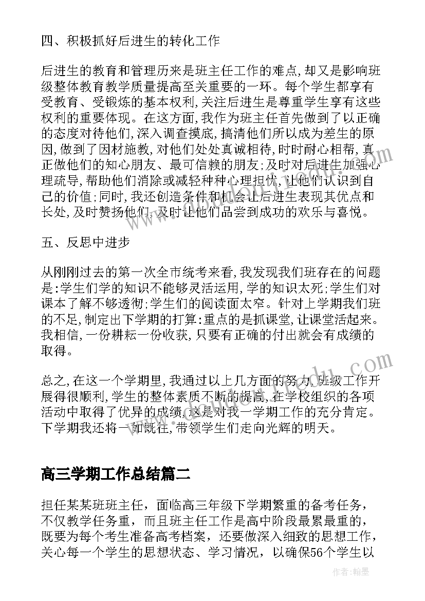 幼儿爱国教育活动 爱国主义教育活动方案(精选10篇)