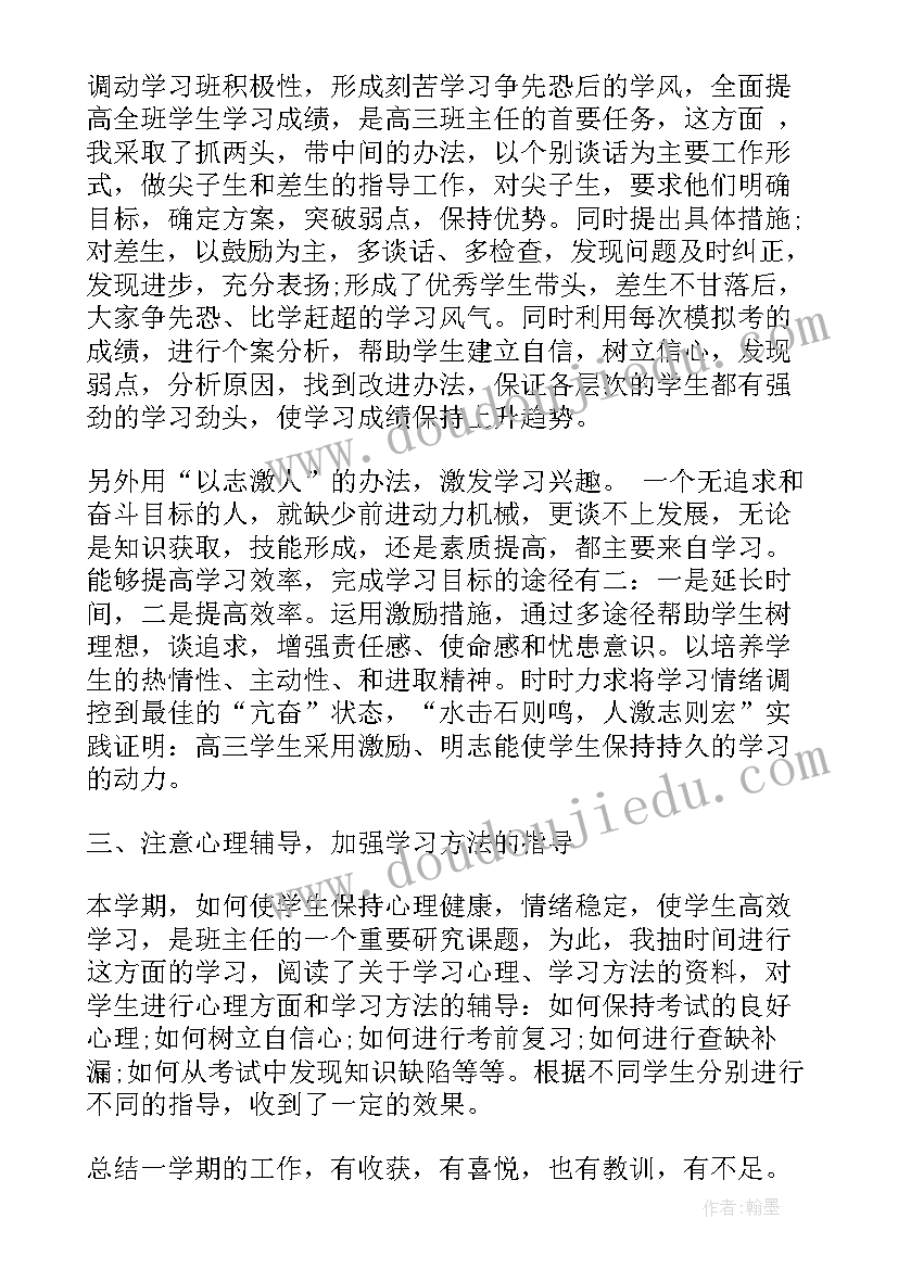 幼儿爱国教育活动 爱国主义教育活动方案(精选10篇)