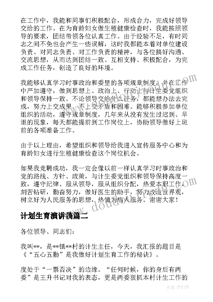 最新政府机关年度总结会主持词(精选5篇)