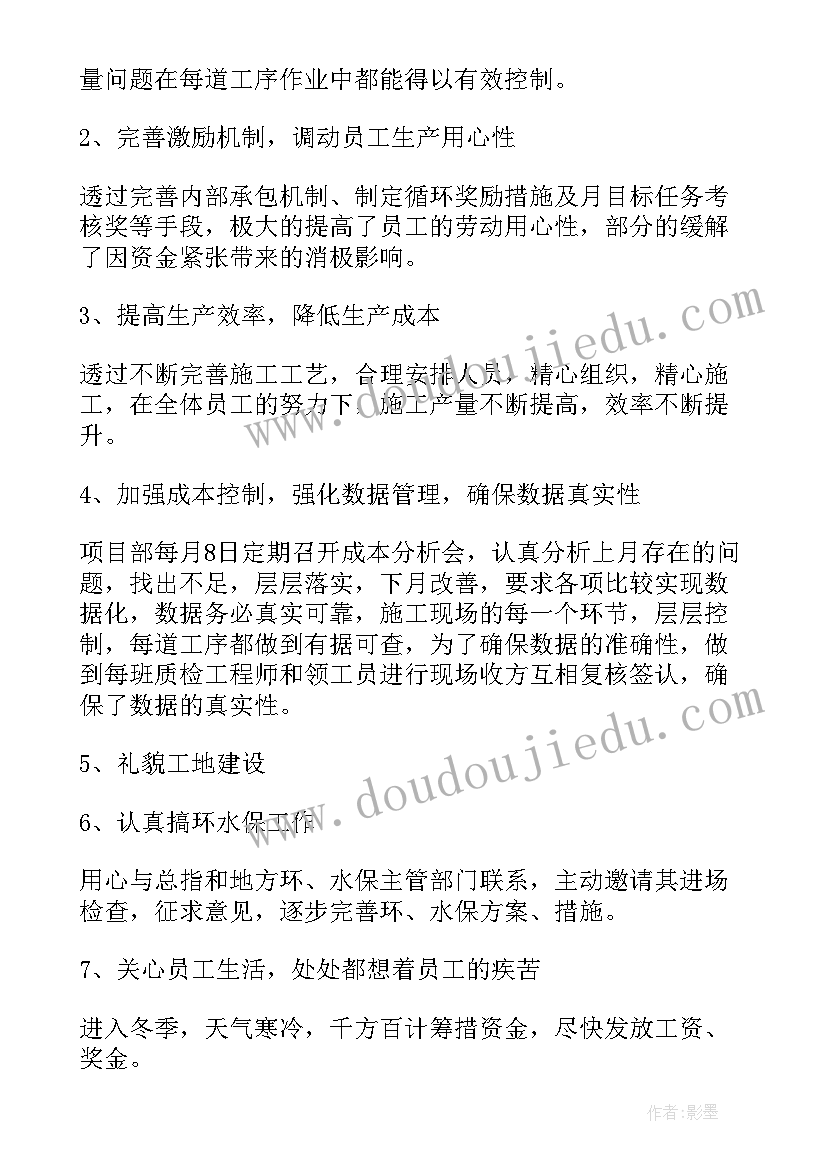 2023年安利大连店电话 做安利心得体会(实用5篇)