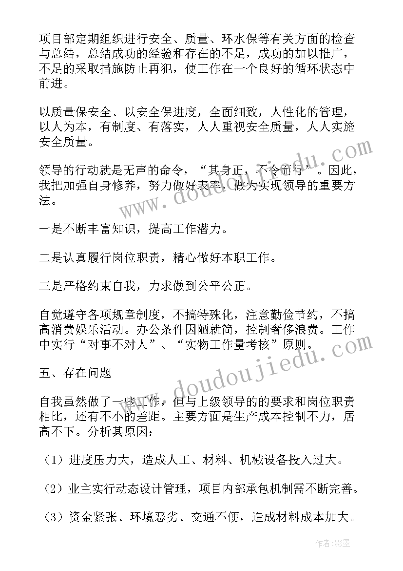 2023年安利大连店电话 做安利心得体会(实用5篇)