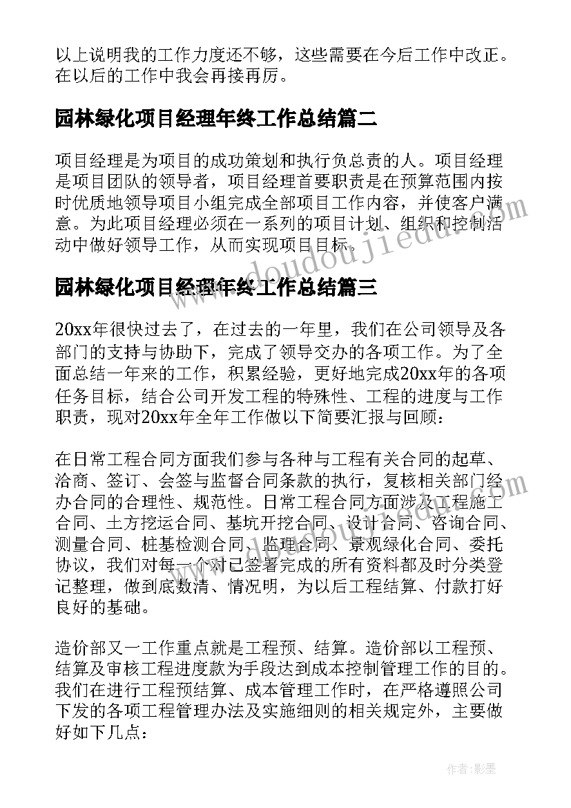 2023年安利大连店电话 做安利心得体会(实用5篇)