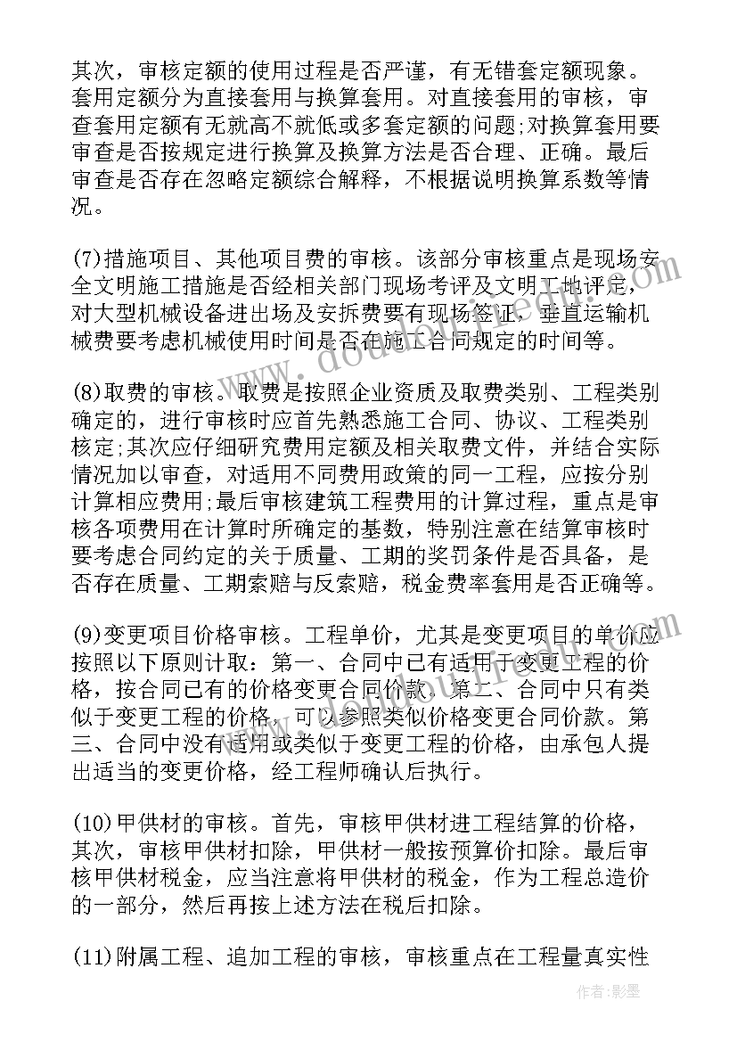 2023年安利大连店电话 做安利心得体会(实用5篇)