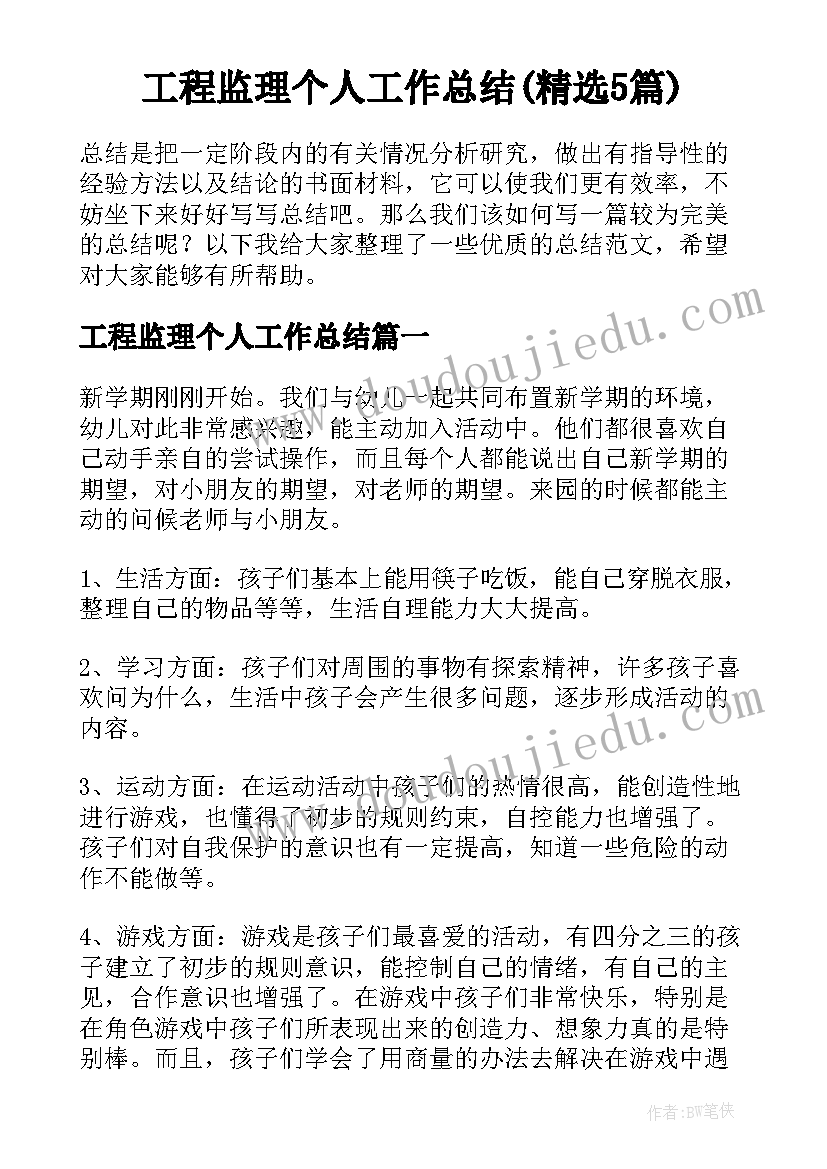 最新大连理工大学安利佳 安利营养课心得体会(实用7篇)