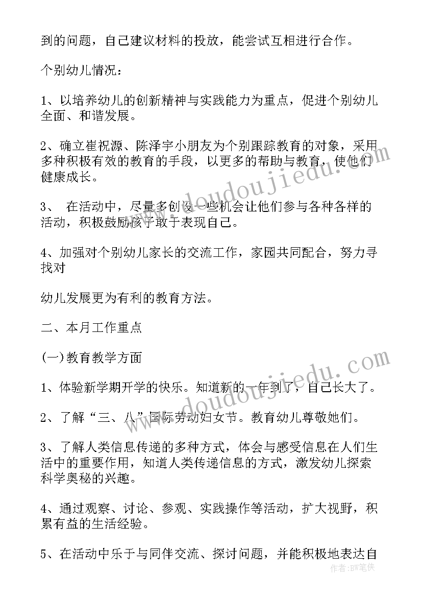 最新大连理工大学安利佳 安利营养课心得体会(实用7篇)