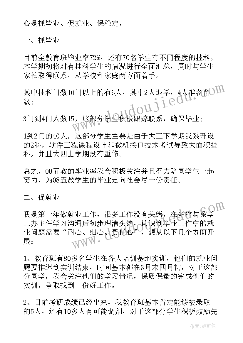 最新大连理工大学安利佳 安利营养课心得体会(实用7篇)