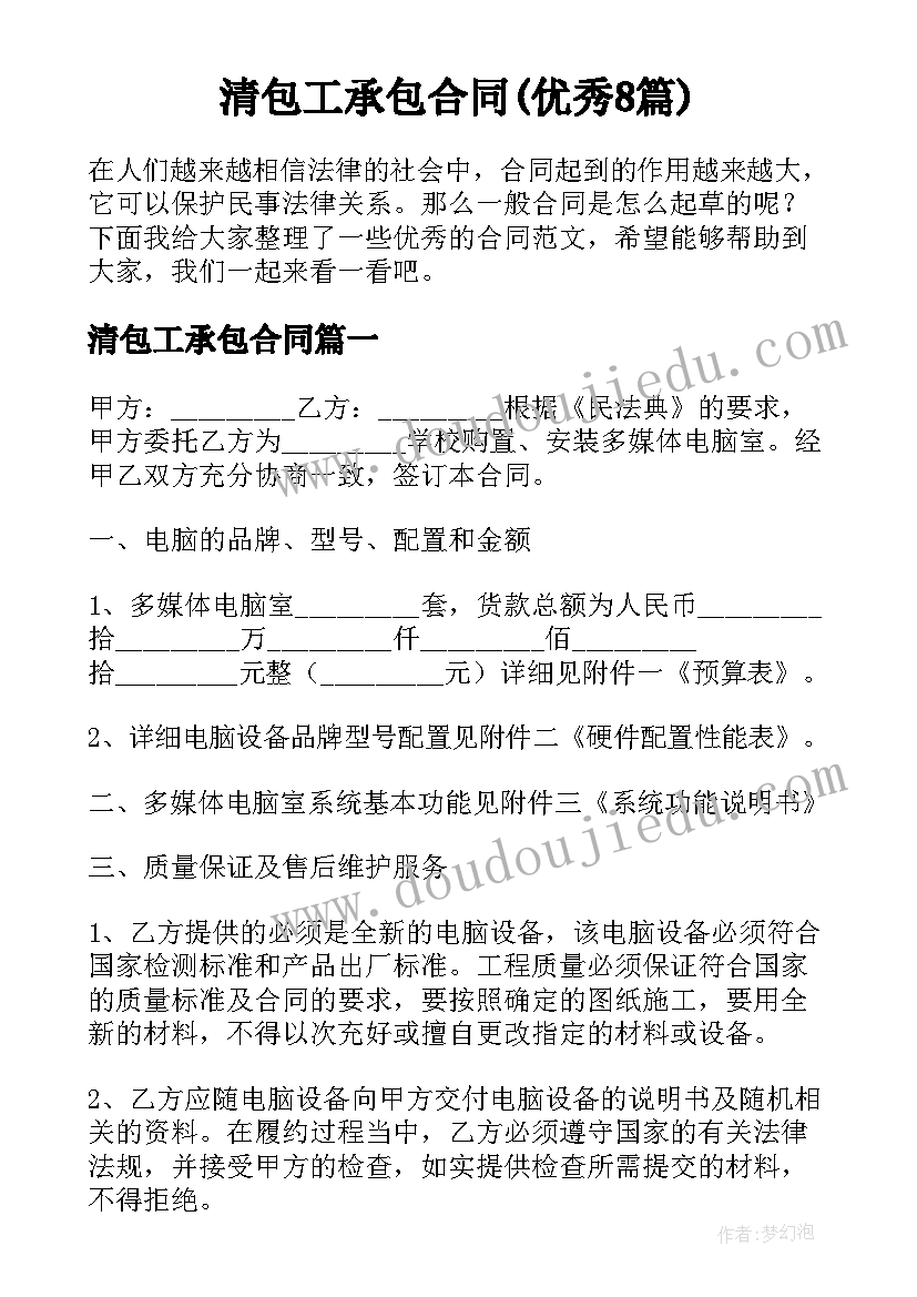 幼儿园中班妇女节活动方案反思总结 幼儿园中班妇女节活动方案(通用5篇)