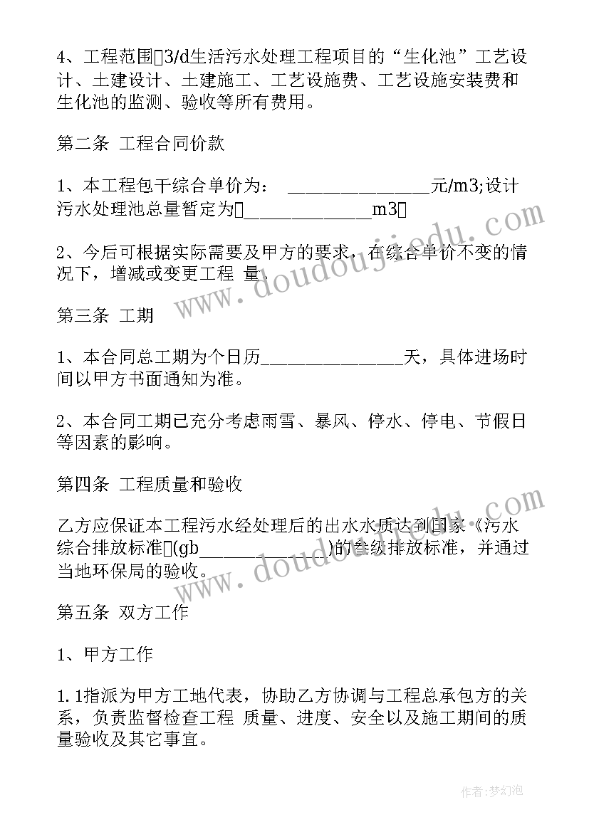 幼儿园中班妇女节活动方案反思总结 幼儿园中班妇女节活动方案(通用5篇)