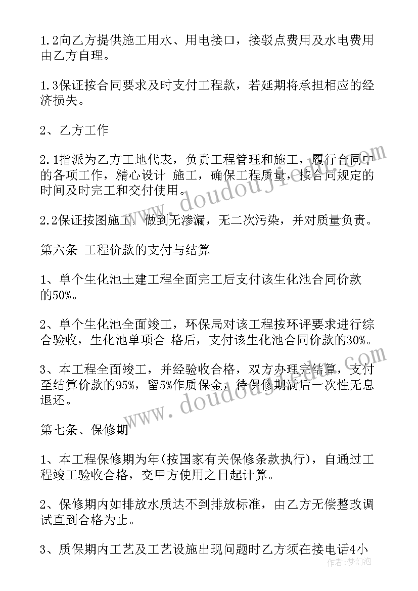 幼儿园中班妇女节活动方案反思总结 幼儿园中班妇女节活动方案(通用5篇)