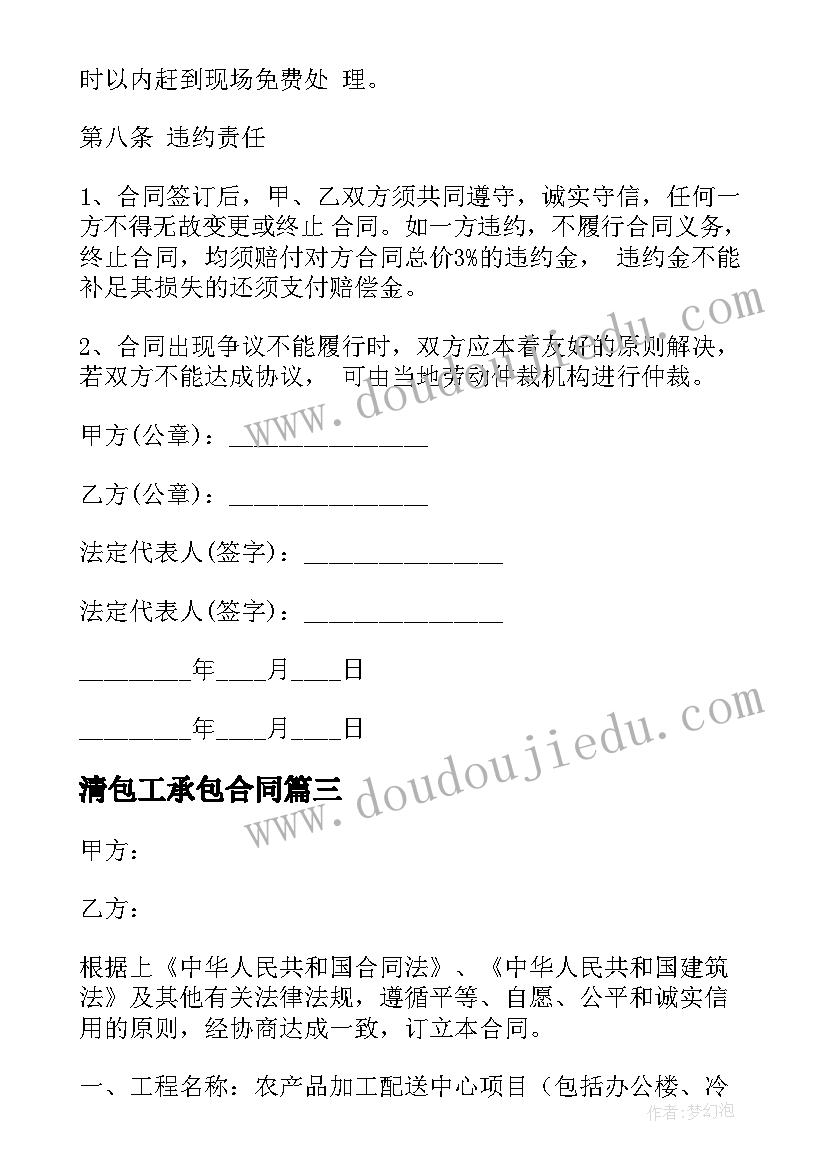 幼儿园中班妇女节活动方案反思总结 幼儿园中班妇女节活动方案(通用5篇)