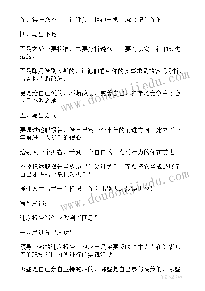 2023年文件报告的格式字体要求(汇总5篇)