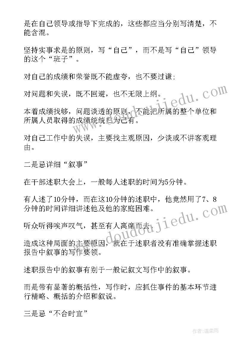 2023年文件报告的格式字体要求(汇总5篇)