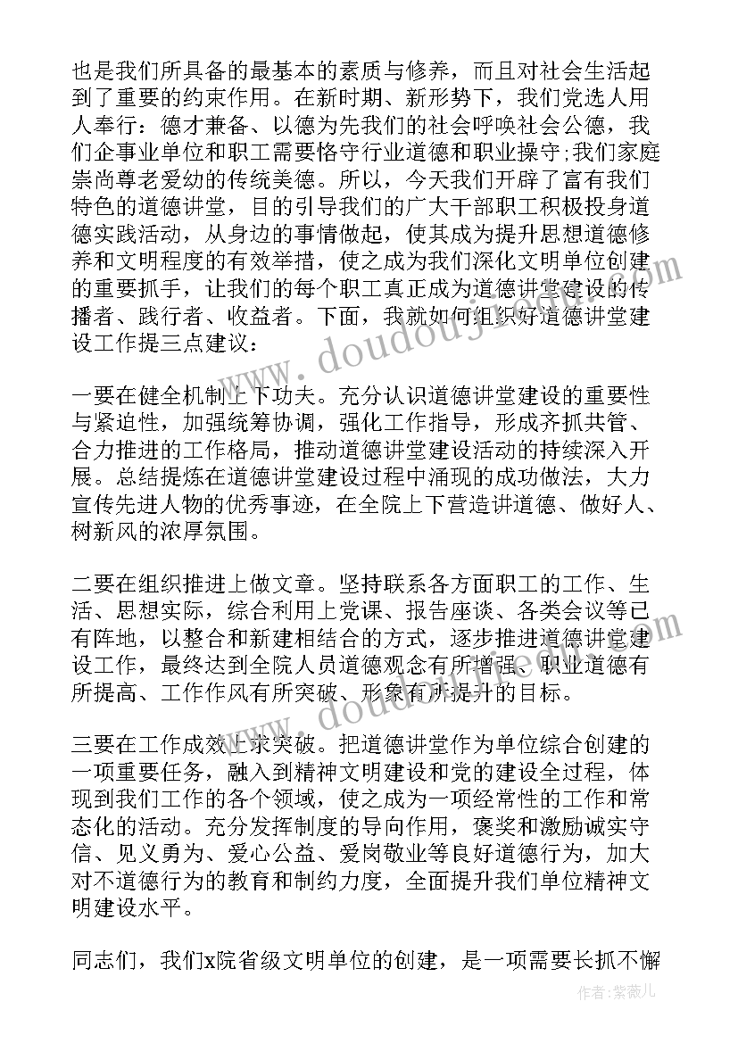 2023年职业教育活动周开幕式致辞(实用5篇)