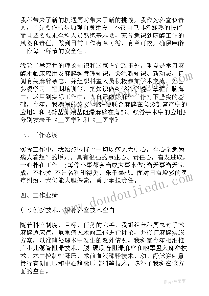 最新报告幻灯片(汇总5篇)