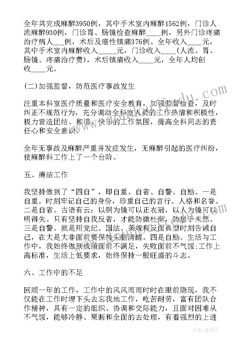 最新报告幻灯片(汇总5篇)