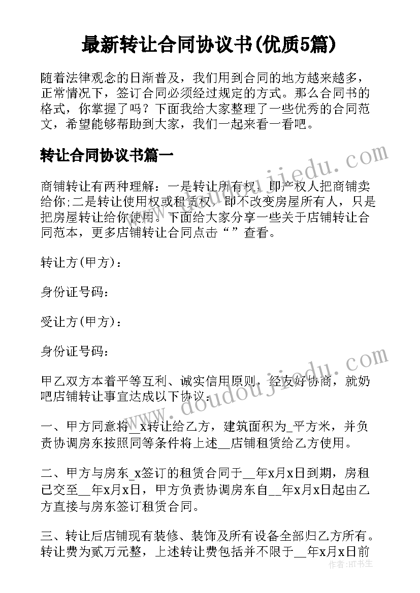 最新风险评估自查报告(通用10篇)