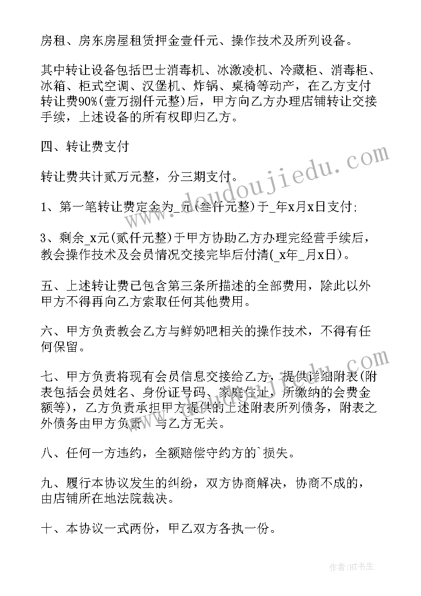 最新风险评估自查报告(通用10篇)