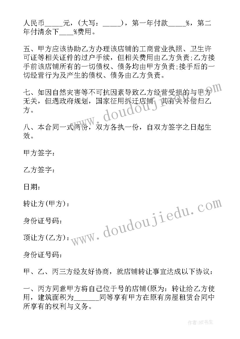 最新风险评估自查报告(通用10篇)