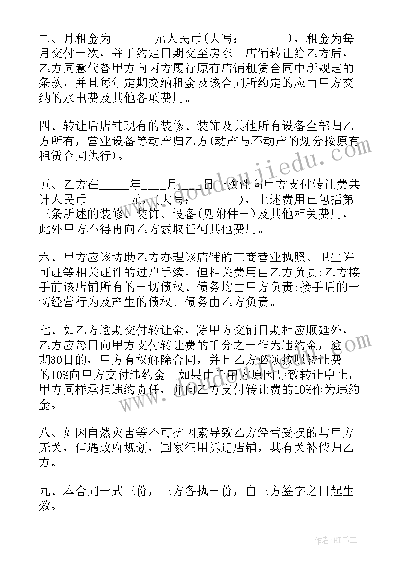 最新风险评估自查报告(通用10篇)