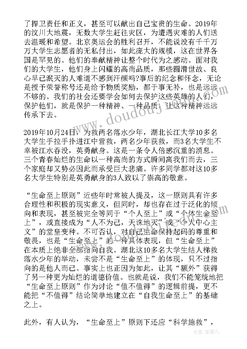 科学苹果教学反思 分苹果教学反思(汇总6篇)