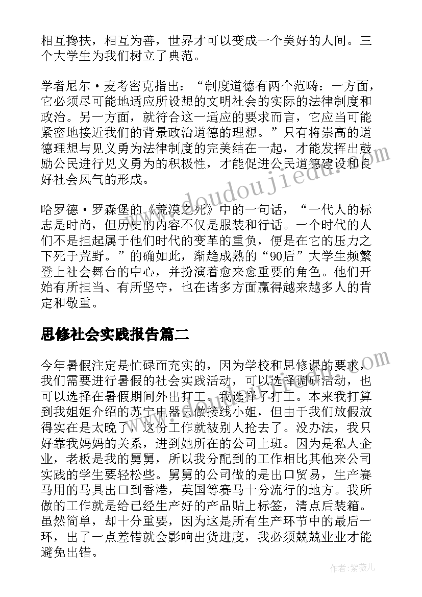 科学苹果教学反思 分苹果教学反思(汇总6篇)