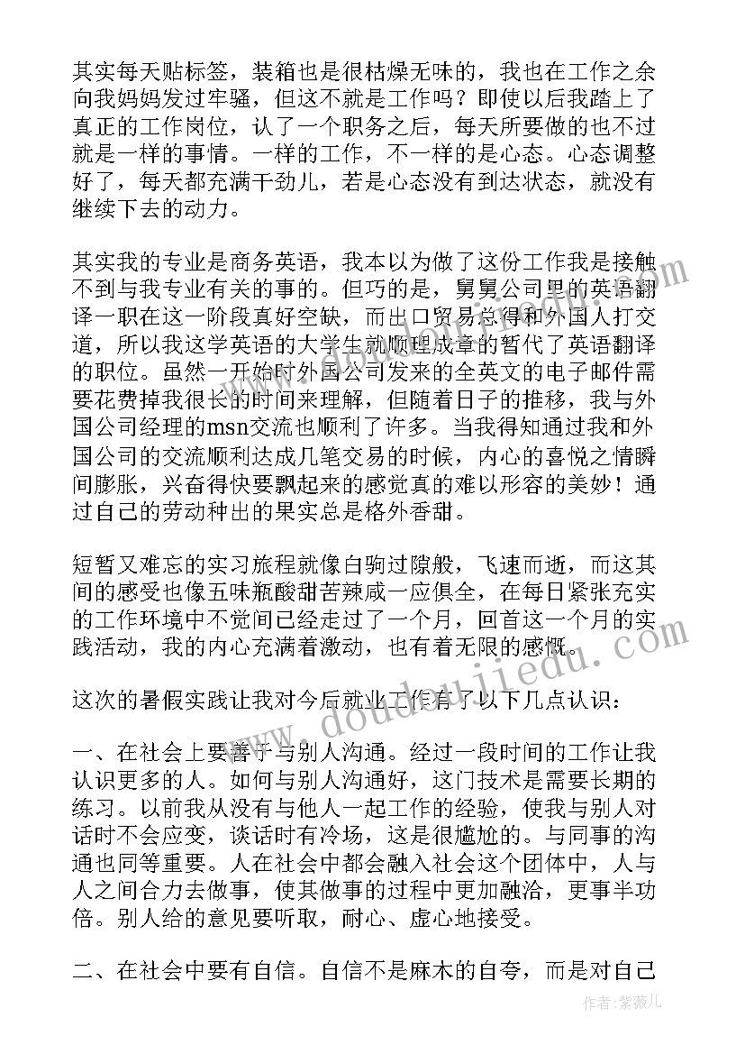 科学苹果教学反思 分苹果教学反思(汇总6篇)