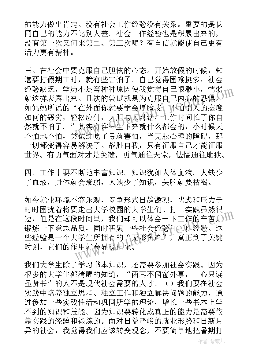 科学苹果教学反思 分苹果教学反思(汇总6篇)