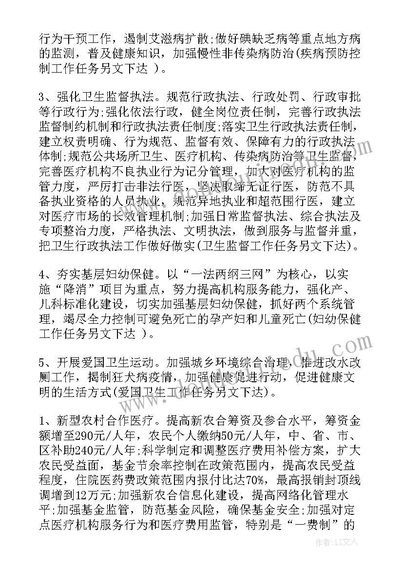 小乌龟找家说课稿(精选9篇)