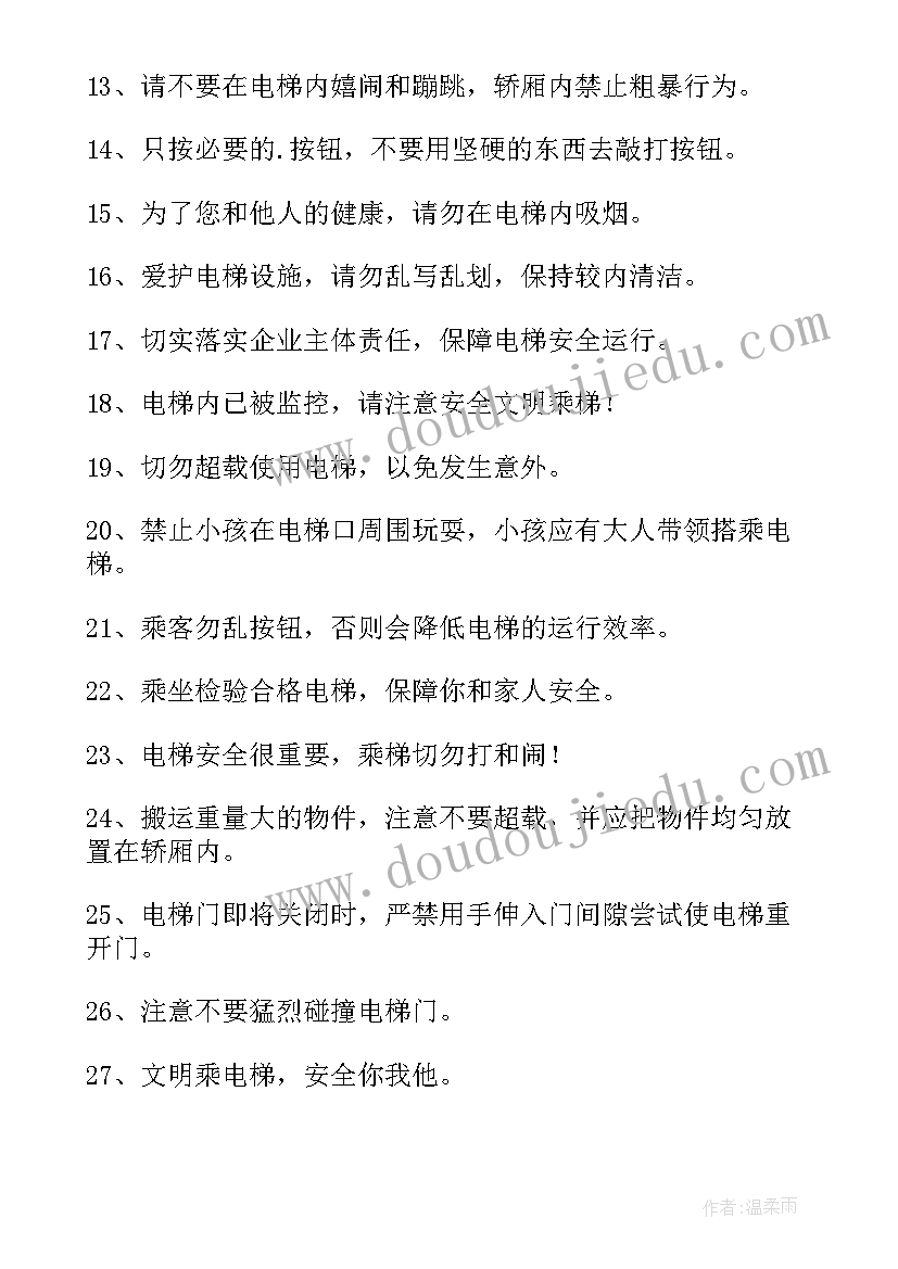 中建合同管理员职责内容 中建八局正式员工合同共(通用5篇)