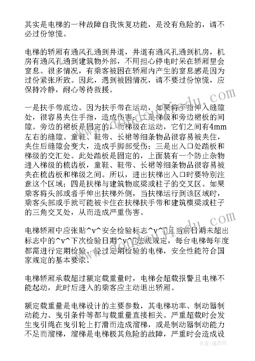 中建合同管理员职责内容 中建八局正式员工合同共(通用5篇)