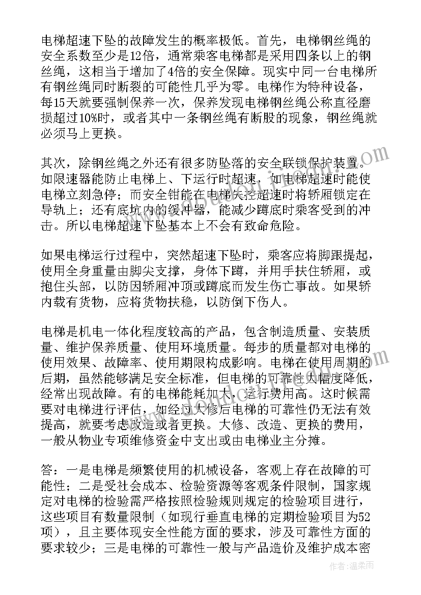 中建合同管理员职责内容 中建八局正式员工合同共(通用5篇)