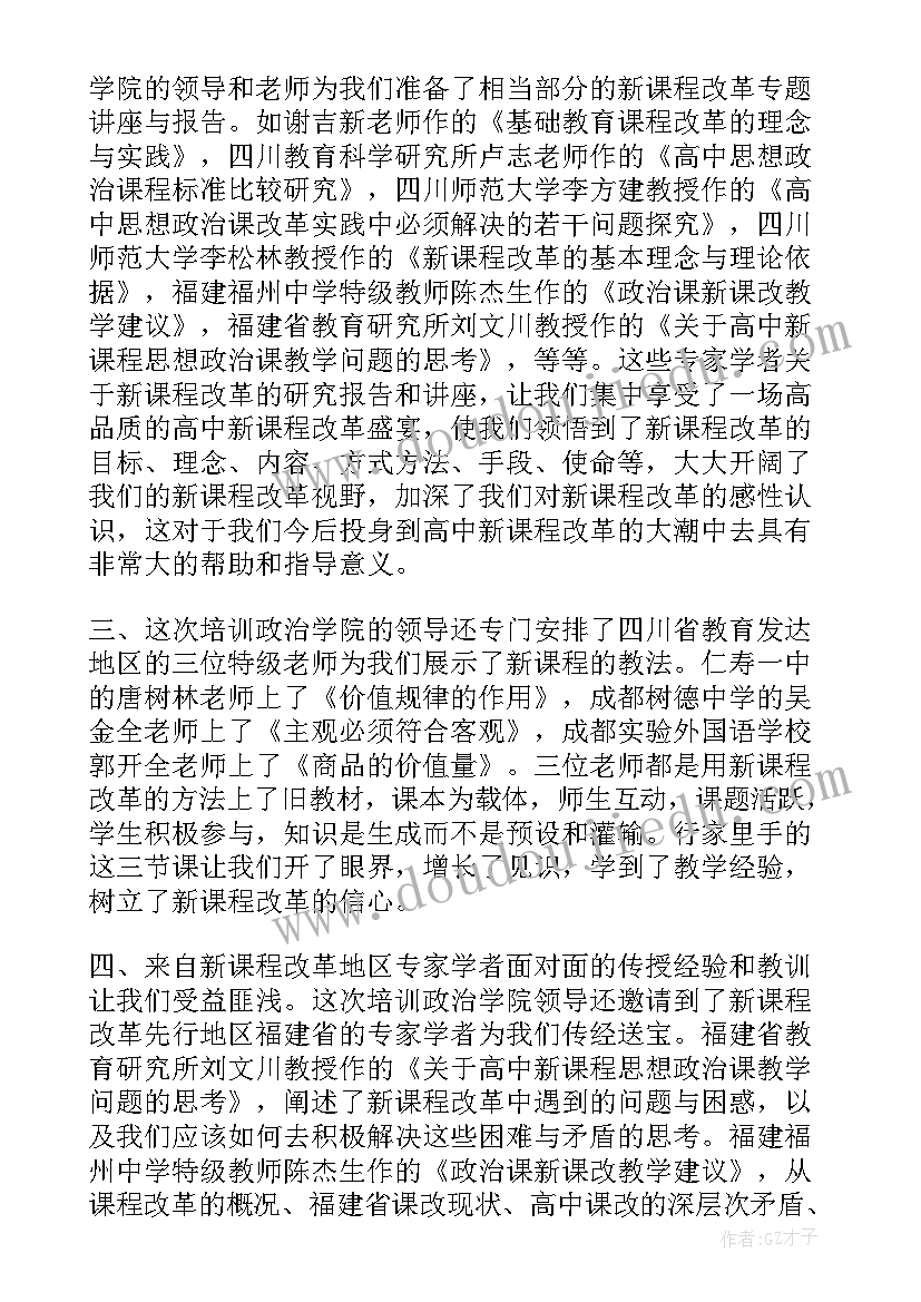 最新元宵节计生宣传活动方案设计(大全5篇)