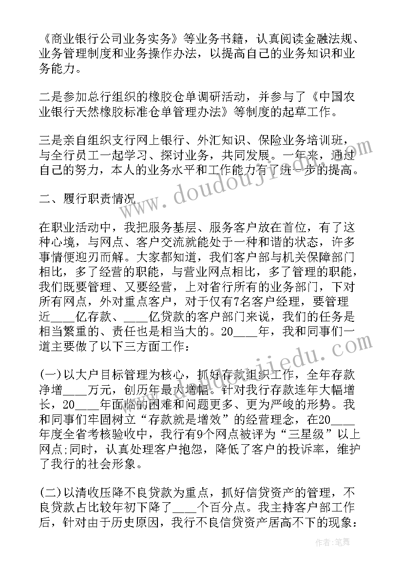 最新美术香喷喷的饼干教学反思 小饼干做体操教学反思(精选5篇)