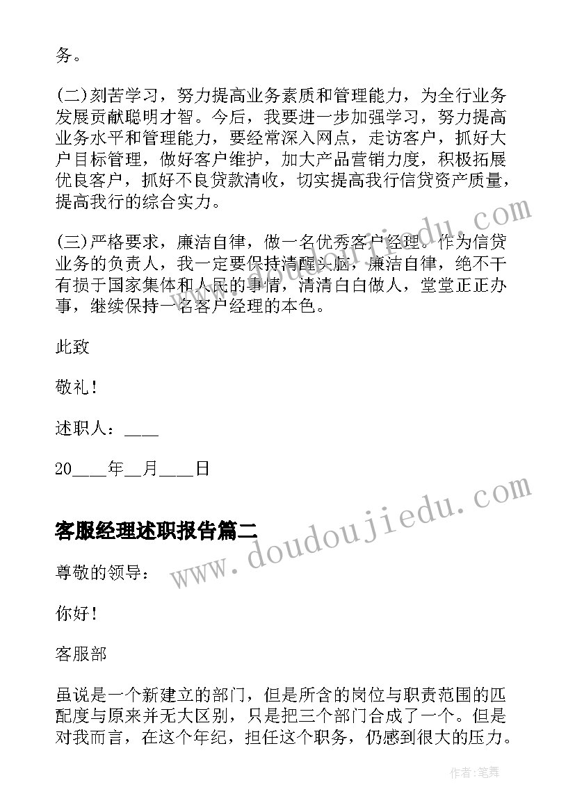 最新美术香喷喷的饼干教学反思 小饼干做体操教学反思(精选5篇)