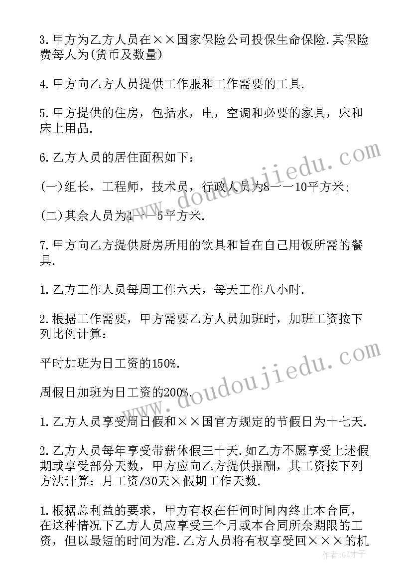 最新夜色教学设计与反思(汇总5篇)