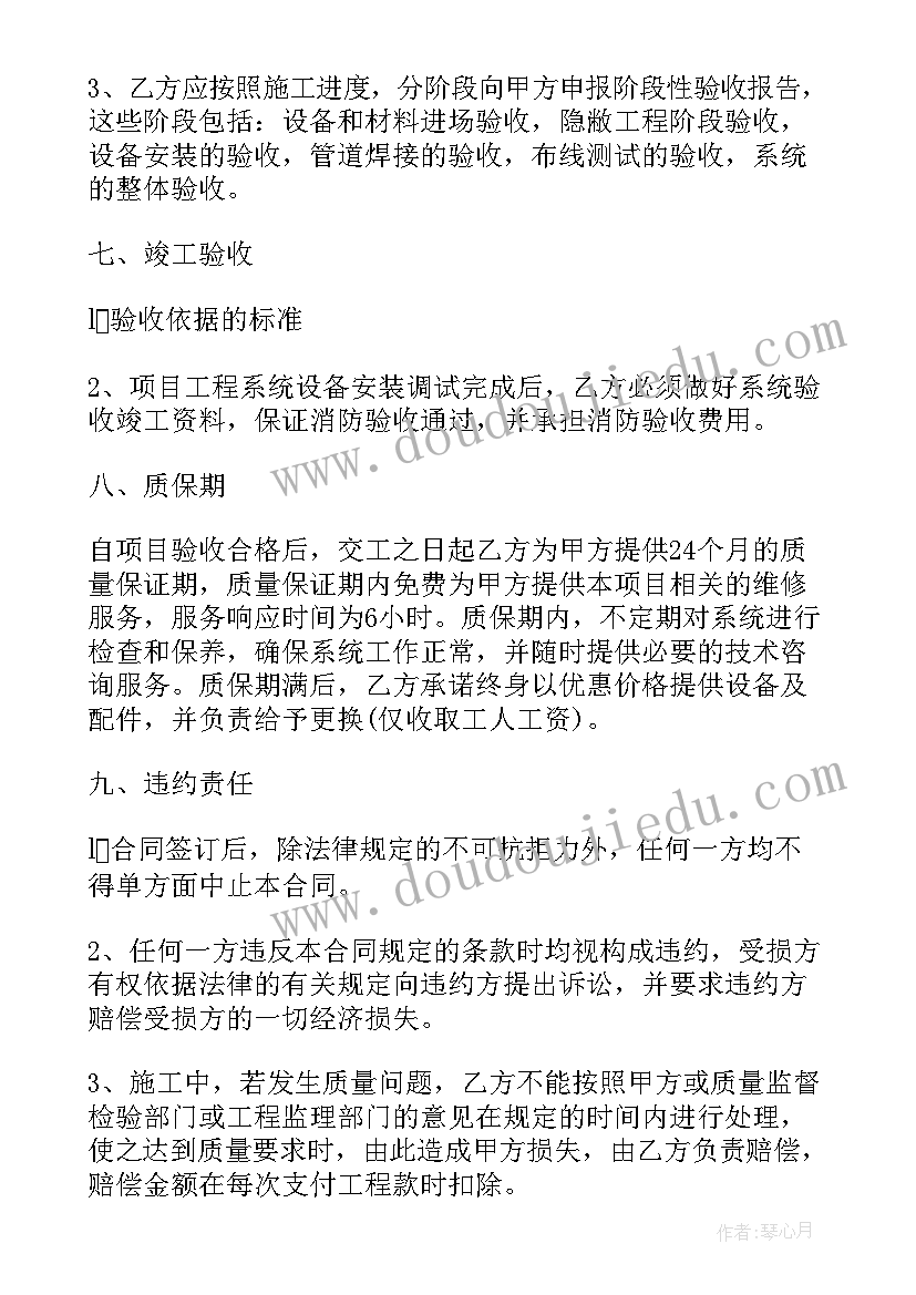 合同承接与加入的区别(精选5篇)